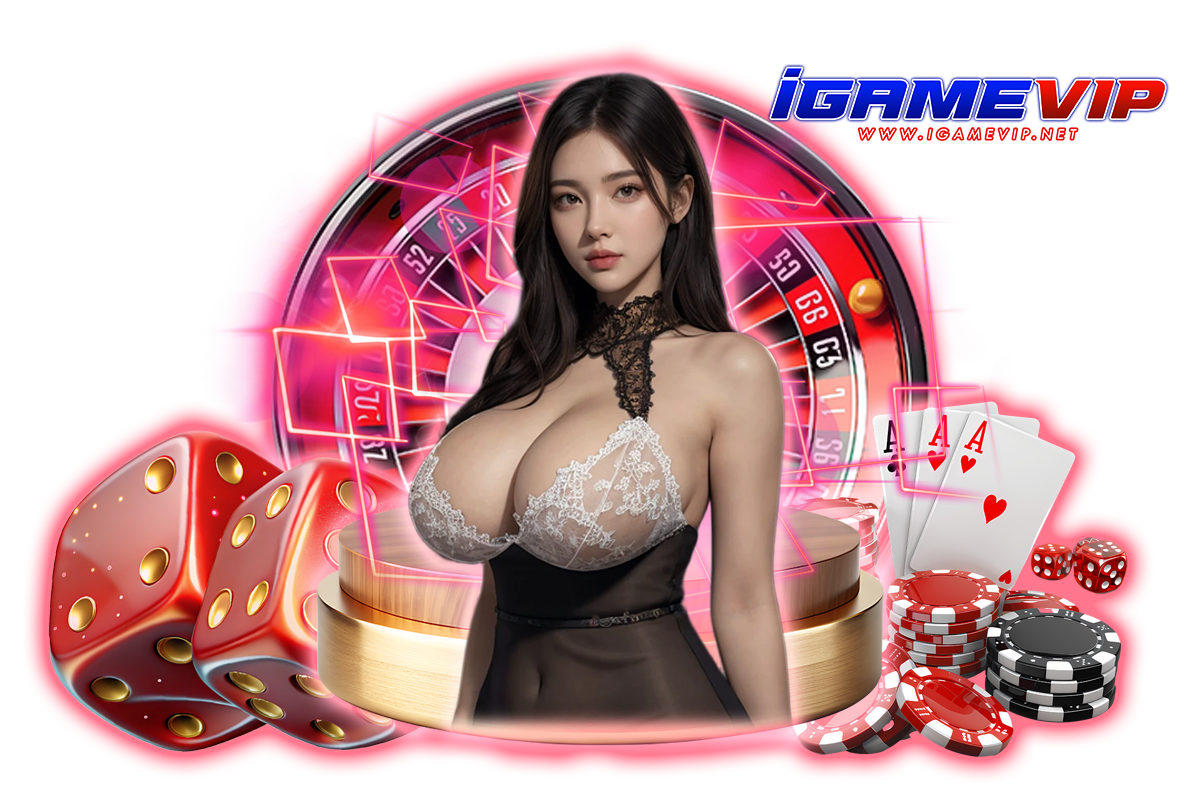 igamevip เว็บตรง